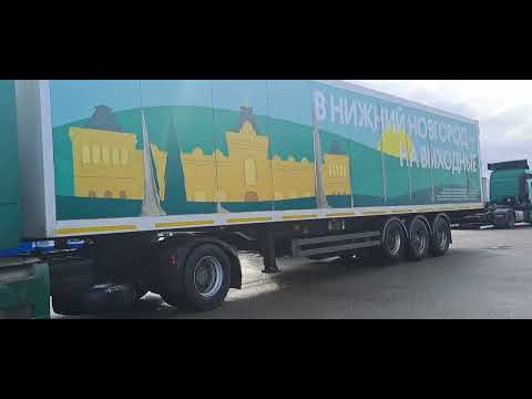 Видео: Путешествую по югам