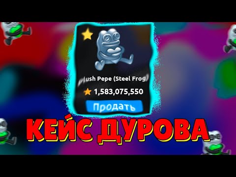 Видео: ЛУЧШЕЕ ОТКРЫТИЕ НА МИЛЛИОН ТОН?!