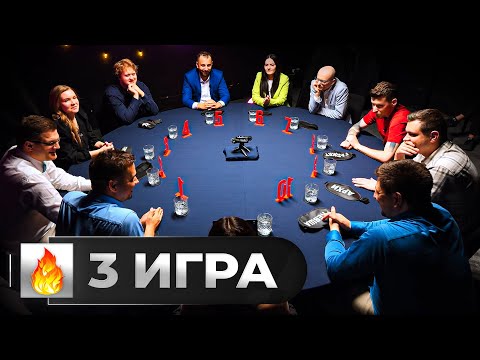 Видео: В ЭТО ТРУДНО ПОВЕРИТЬ. Мафия с Левшой. Кубок Физика. 3 Игра