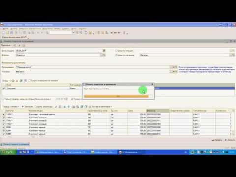 Видео: Урок№3 2 Печать этикеток