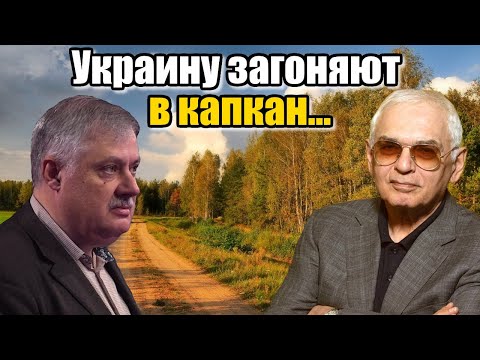 Видео: Дмитрий Евстафьев. Карен Шахназаров. Загоняют ...