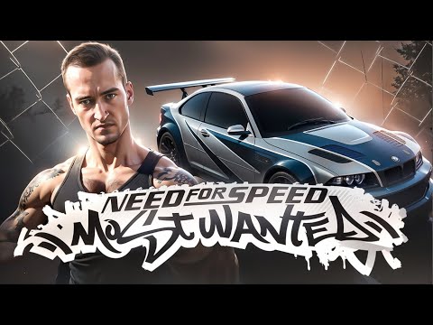 Видео: Про Что Был Need For Speed: Most Wanted
