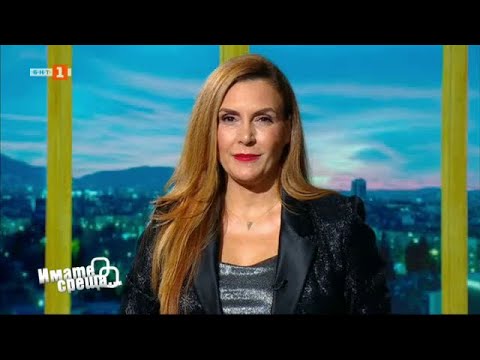 Видео: Сашо Диков и Мариана Векилска - гости в "Имате среща... с Диана Любенова" - 12.11.2023