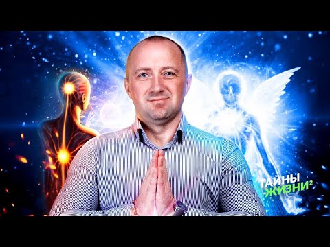 Видео: ШОК! В 18 ЛЕТ «БОГ» ЗАГОВОРИЛ С НИМ И НАЧАЛИСЬ ЧУДЕСА — Михаил Агеев