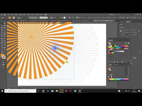 Видео: Иллюстратор. Создание иллюзий OpArt в Иллюстраторе