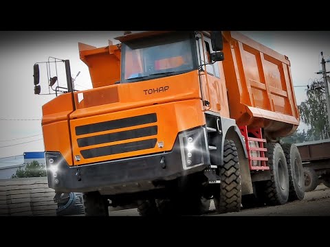 Видео: Карьерный ТОНАР. Третье поколение