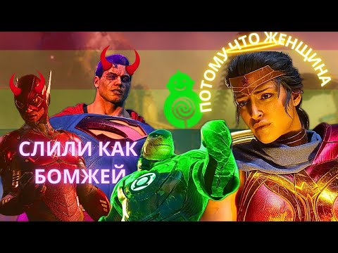 Видео: КТО ПИСАЛ ЭТО Г@ВНО?!?! КАК НОВАЯ ROCKSTEADY И ПОВЕСТКА УНИЧТОЖИЛИ ARKHAM-VERSE