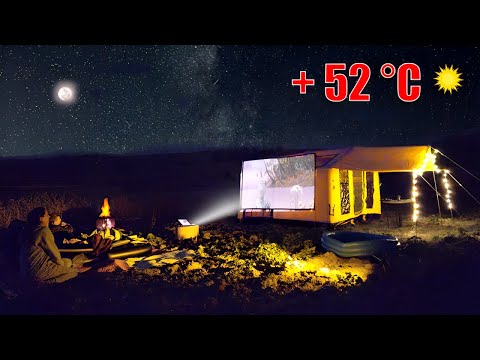 Видео: КЕМПИНГ С ДЕТЬМИ ПРИ ТЕМПЕРАТУРЕ 52 ºC I НОЧНОЙ КИНОТЕАТР НА ОТКРЫТОМ ВОЗДУХЕ