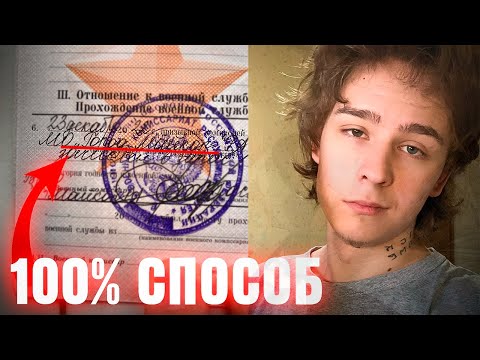 Видео: КАК ОТКОСИТЬ ПО ДУРКЕ, НО ПОЛУЧИТЬ ПРАВА?