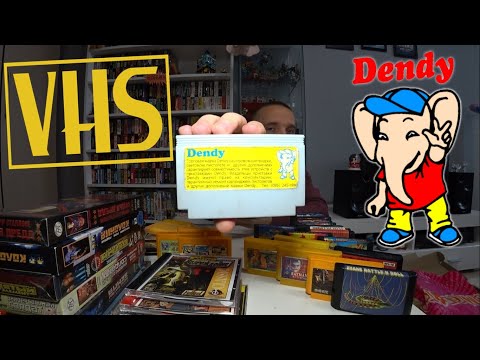 Видео: Мега распаковка: картриджи Dendy и Sega, приставки, видеокассеты
