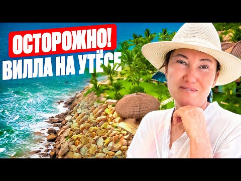 Видео: Amiana Resort Nha Trang, Вьетнамское море в Мальдивских красках