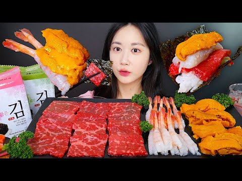 Видео: ASMR MUKBANG | Сырое Мясо, Сырые Креветки, Морской Еж🧡 | eating