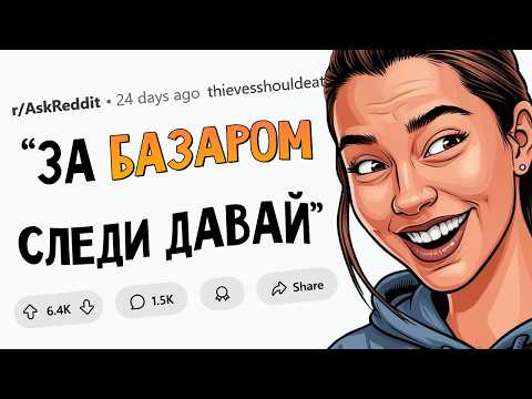 Видео: Угарные истории МНОГОЯЗЫЧНЫХ ЛЮДЕЙ #8