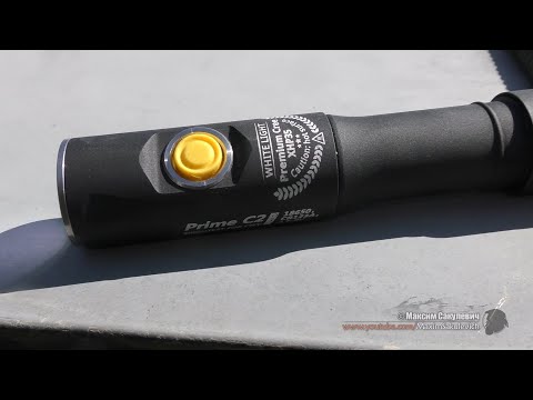 Видео: Armytek Prime C2 Pro v3 - ТО, ЧТО НУЖНО, ТО, ЧТО ДОЛГО ИСКАЛ...