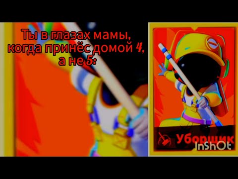 Видео: Смешные моменты в Super Sus #1