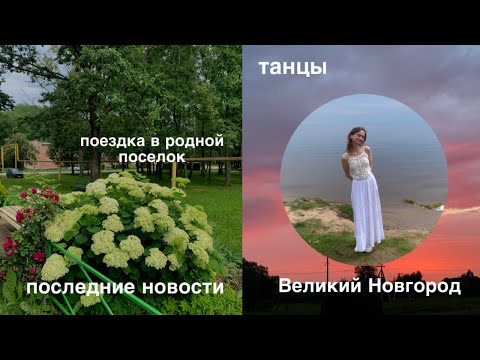 Видео: предлагаю просто обо всем поболтать!