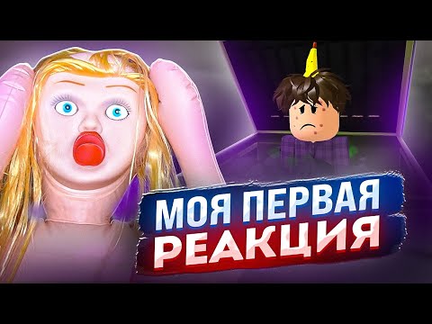 Видео: ИРИНА СМОТРИТ ГЛУПЫЙ ПАРЕНЬ • ВСЕ СЕРИИ // РОБЛОКС МУЛЬТИК @cooldadna