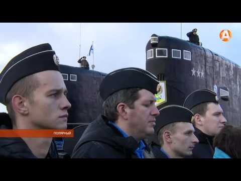 Видео: Экипаж подводной лодки «Калуга» сегодня торжественно встречали в Полярном