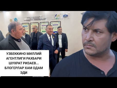Видео: ЙУЛБАРС 1-кисм. Устозимиз Шухрат Шон хакикатни гапиргани учун хам киносини олишмас экан.