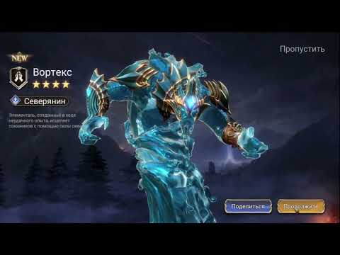 Видео: 3 ДЕНЬ СТАРТ НА АККАУНТЕ НОВИЧКА БЕЗ ДОНАТА В ИГРЕ WATCHER OF REALMS