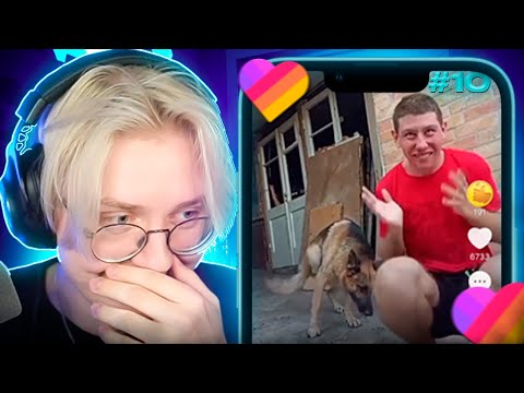 Видео: ДРЕЙК СМОТРИТ КРИНЖ из ЛАЙКА #10 | Likee