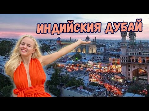 Видео: Добре Дошли в ИНДИЯ 🇮🇳 - Изпуснат полет ✈️ + Загубен багаж 🧳| Еп.1