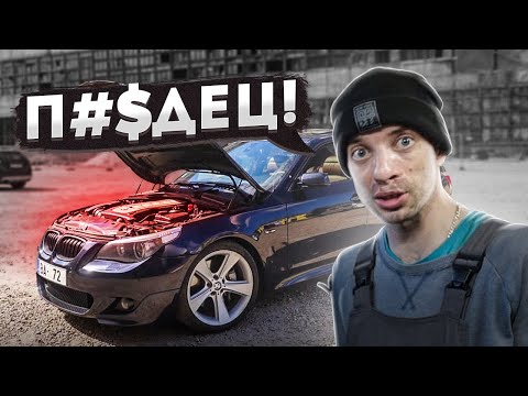 Видео: Почему Ломается Легендарный Дизельный М57 мотор BMW E60 535D?