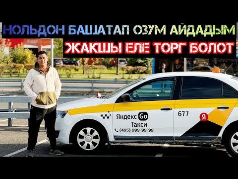 Видео: Арзан Шкода Рапид САТЫЛАТ#89689980160#рекомендации