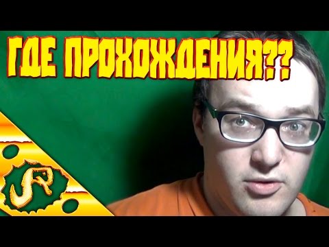 Видео: ПОЧЕМУ НЕ ВЫХОДЯТ ПРОХОЖДЕНИЯ ПО UNDERTALE, ALICE VR и THE FOREST.