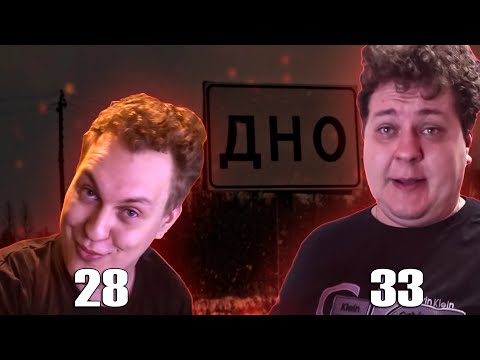 Видео: ИЗ БЛОГЕРА В АЛКАШИ КАК ХОВАНСКИЙ СКАТИЛСЯ НА ДНО