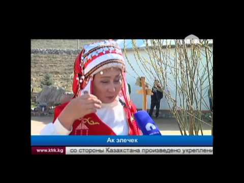 Видео: Более 200 женщин в головных уборах - элечек