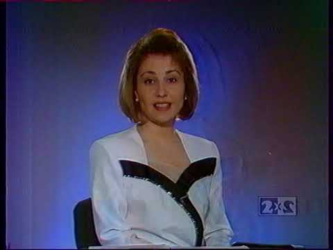 Видео: Реклама, программа передач | 2х2. 14.05.1994