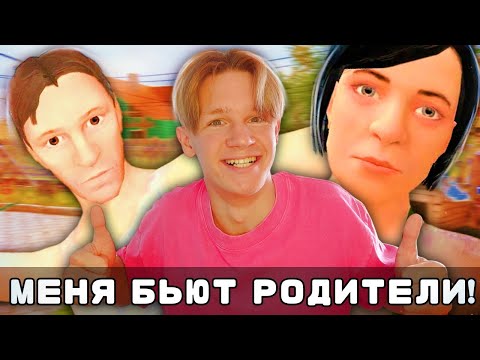Видео: папа не надо... (Schoolboy Runaway)