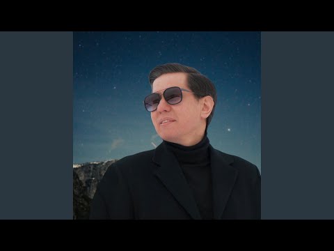 Видео: Бір кем дүние