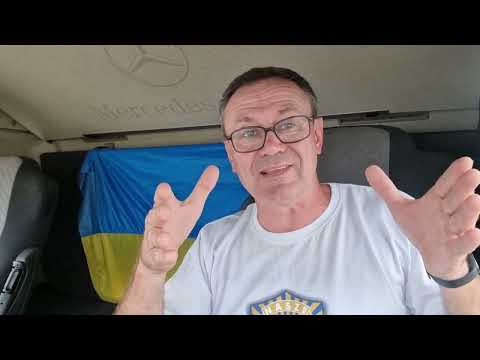 Видео: Ежедневный отдых водителя