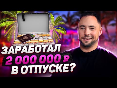 Видео: Бизнес на ОРГАНИЗАЦИИ ПРАЗДНИКОВ | Организация мероприятий С НУЛЯ | Агентство организации праздников