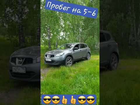 Видео: Немного фото 📷 с другом 🚘