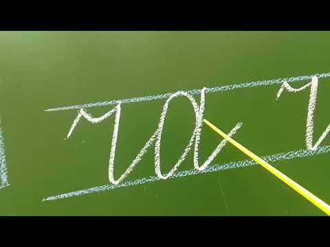 Видео: Письмо буквы  Чч. 1 класс