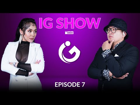 Видео: "IG SHOW" БАЯРМАА vs УЧРАЛ - EP.07