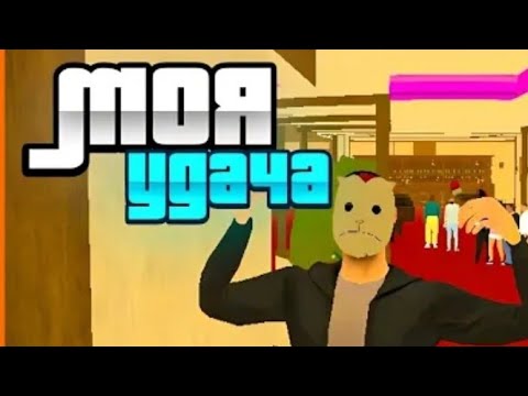 Видео: СТОИТ ЛИ ВОЗВРАЩАТЬ?!🤯 ПУТЬ ЛУДОМАНА на БЛЕК РАША| КАМБЕК РУБРИКИ?| BLACK RUSSIA 