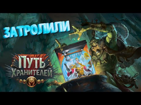 Видео: [ККИ Берсерк] Вскрыли второй дисплей (Путь хранителей)