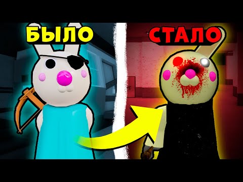 Видео: Что с БАННИ? Разные игры про зайку BUNNY как ПИГГИ в Роблокс! Побег в Roblox Piggy
