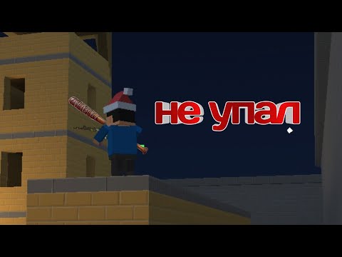 Видео: смешные моменты в блок страйк невезения