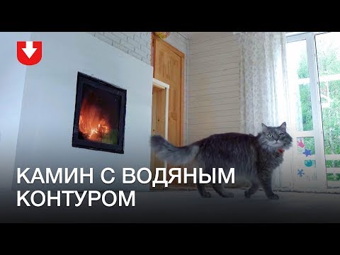 Видео: Камин с водяным контуром | ХАТА С КРАЮ