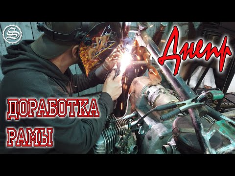 Видео: Днепр. Крепление рулевого демпфера и реле регулятора к раме мотоцикла.