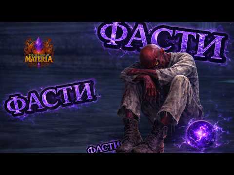 Видео: УНІКАЛЬНА ПРОКАЧКА НА МАТЕРЇЇ + РОЗІГРАШ