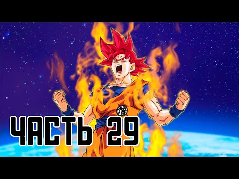Видео: Прохождение DRAGON BALL XENOVERSE, ЧАСТЬ 29 (ПАРАЛЛЕЛЕЛЬНЫЕ ЗАДАНИЯ 14)