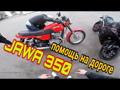 Видео: Помог мотоциклисту в Москве на Jawa 350 638