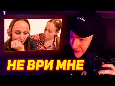 Видео: ДАНЯ КАШИН СМОТРИТ НЕ ВРИ МНЕ | ДК НЕ ВРИ МНЕ 26.02.2015