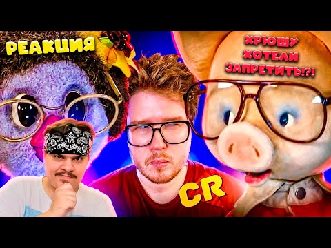 Видео: ▷ ПРОВАЛЫ СПОКОЙНОЙ НОЧИ МАЛЫШИ [Теле-Мыло] | РЕАКЦИЯ на Chuck Review